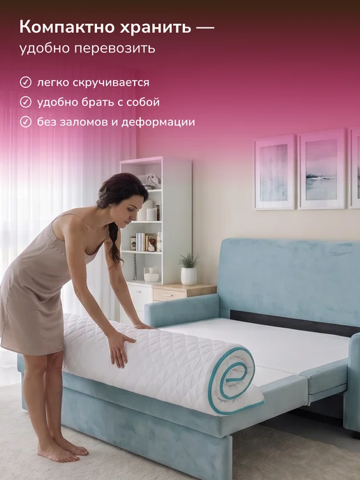 Yarni Матрас-топпер 140х200 ортопедический на диван, вариант, фото 8