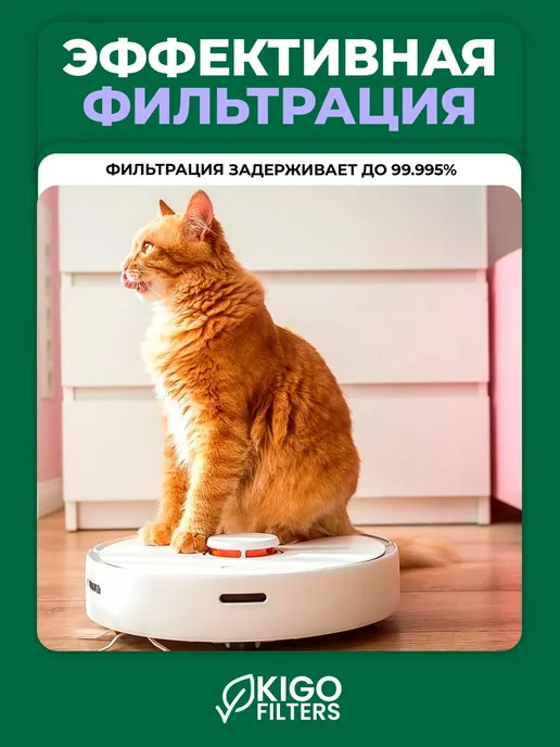 Аксессуары на робот-пылесос Trouver E20 Pro и др. 7 шт, 7 шт, фото 2