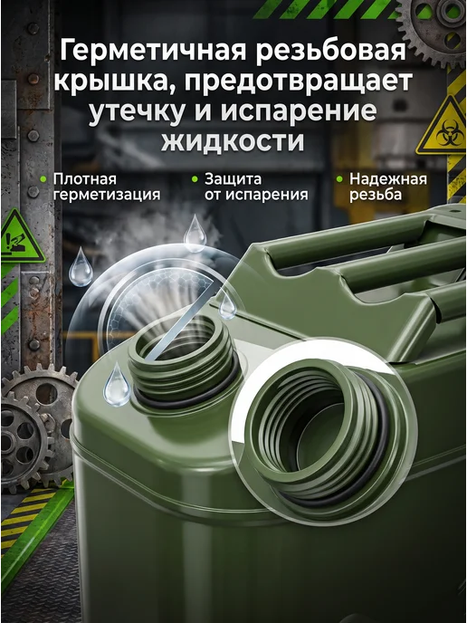 Канистра для бензин металлическая 15 л, 15 л, фото 3