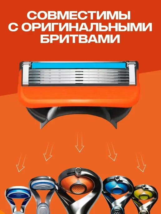 Кассеты д Кассеты для бритья сменные лезвия для бритвы 24 шт, 24 шт, фото 3