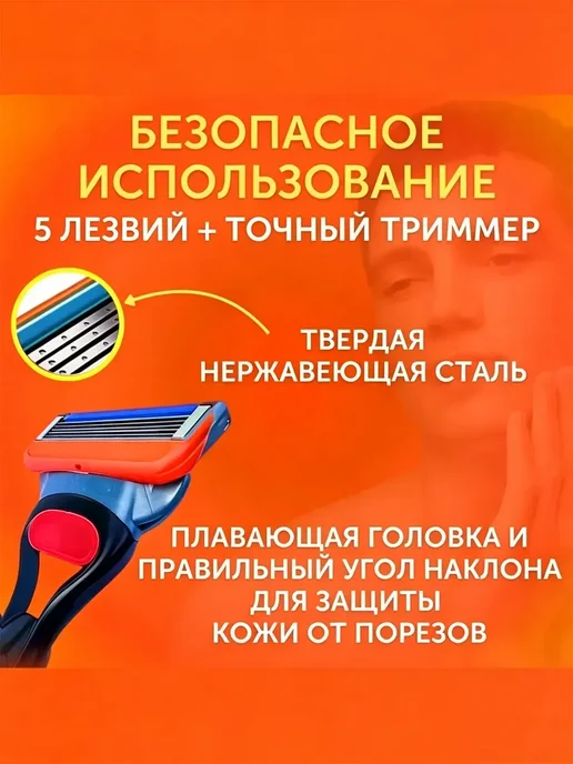 Кассеты д Кассеты для бритья сменные лезвия для бритвы 24 шт, 24 шт, фото 5