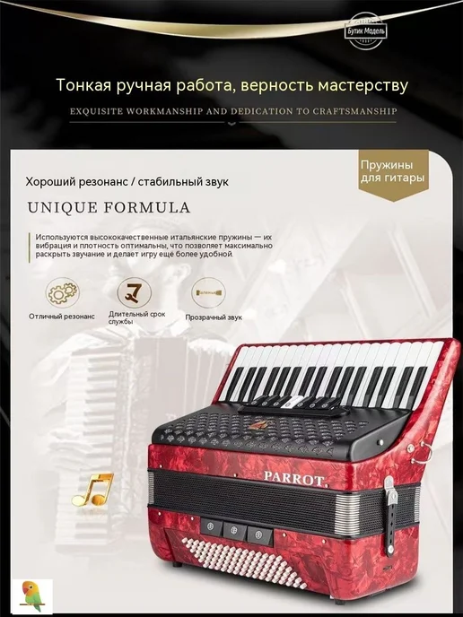 baile Профессионально сыгранный аккордеон, черный, фото 5