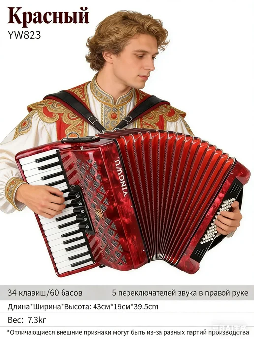 baile Профессионально сыгранный аккордеон, черный, фото 7