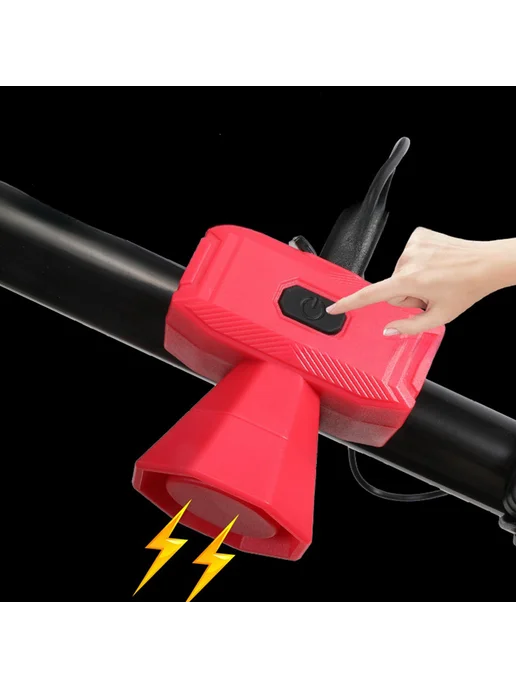 Alert Ring 5 режимов для велосипеда, перезаряжаемый, Red, красный
