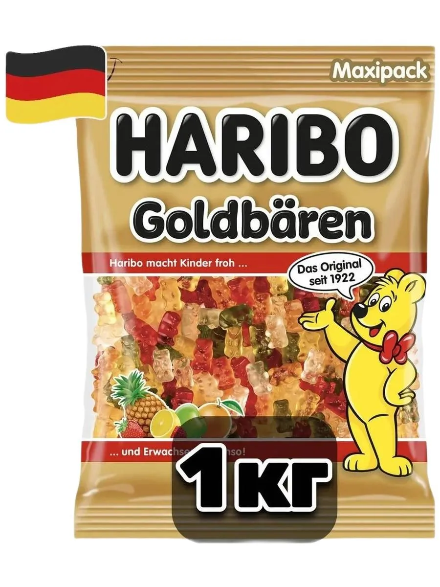 haribo net worth 2021