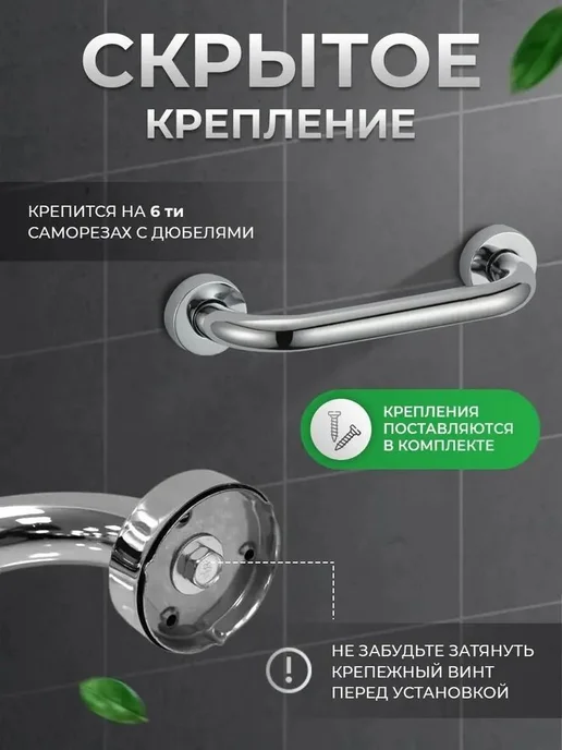 Поручень для ванны из нержавеющей стали 25см, цвет хром 1, вариант, фото 3