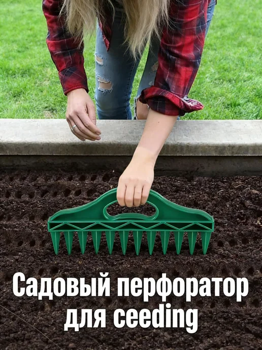 Разбрасыватель, сеялка, 15 л, фото 2