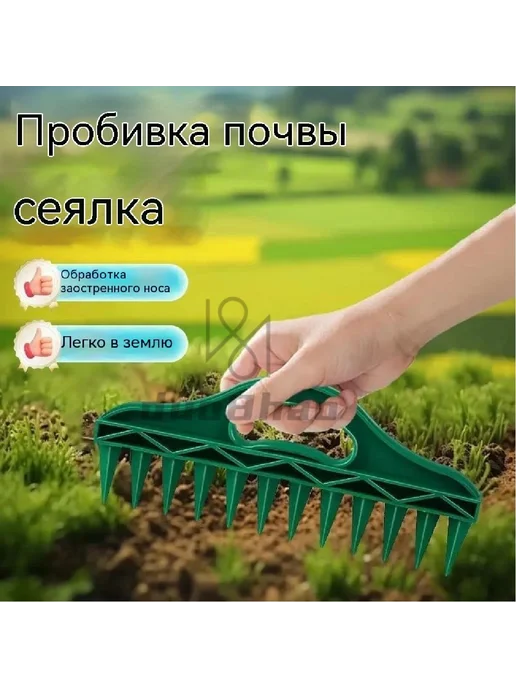 Разбрасыватель, сеялка, 15 л, фото 4