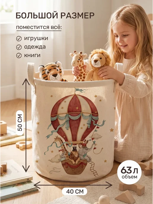 КУБИДОМИК Большая корзина для игрушек с крышкой, 1 шт, фото 2