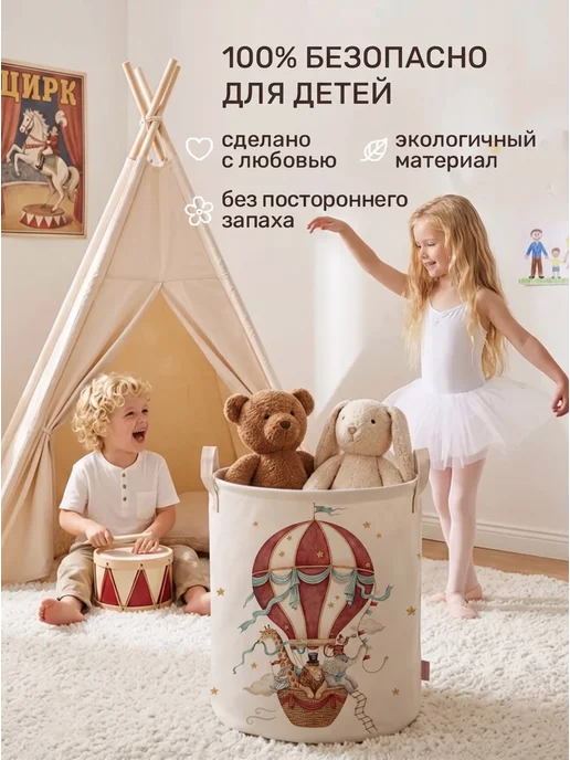 КУБИДОМИК Большая корзина для игрушек с крышкой, 1 шт, фото 3
