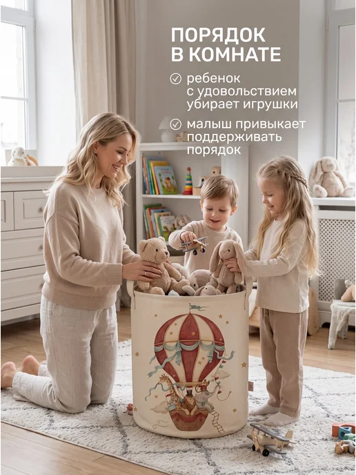 КУБИДОМИК Большая корзина для игрушек с крышкой, 1 шт, фото 4