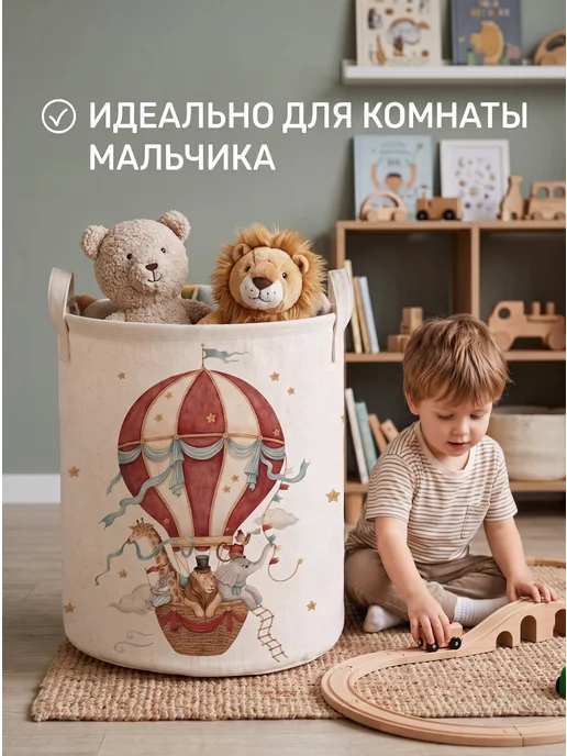 КУБИДОМИК Большая корзина для игрушек с крышкой, 1 шт, фото 5