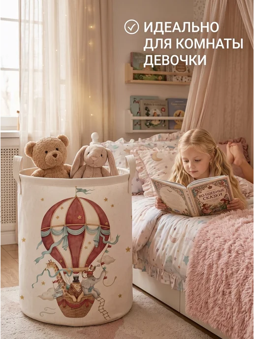 КУБИДОМИК Большая корзина для игрушек с крышкой, 1 шт, фото 6