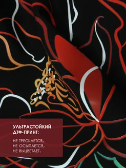 Свитшот с принтом 1420268768 купить за 1582 ₽ в интернет-магазине ...