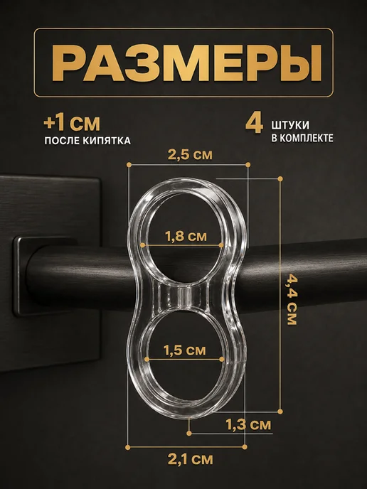 ИНТОНАЦИЯ Стоппер ограничитель на дверную ручку силиконовый, вариант, фото 2