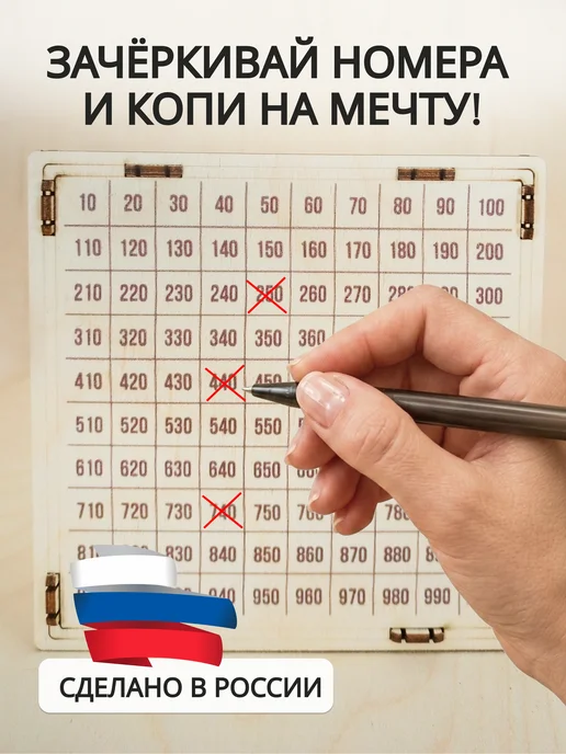 копилка деревянная для денег сова, вариант, фото 4