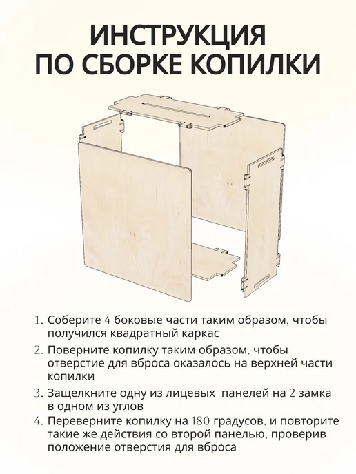 копилка деревянная для денег сова, вариант, фото 7