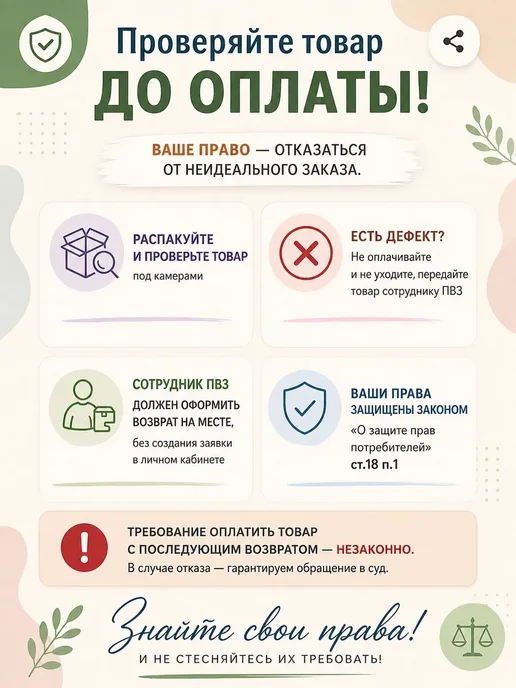 КА99 Патчи для лба от морщин лифтинг набор 30 штук, вариант, фото 8