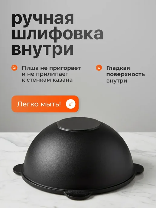 Казан чугунный с крышкой узбекский для плова 6 литров, черный, фото 5