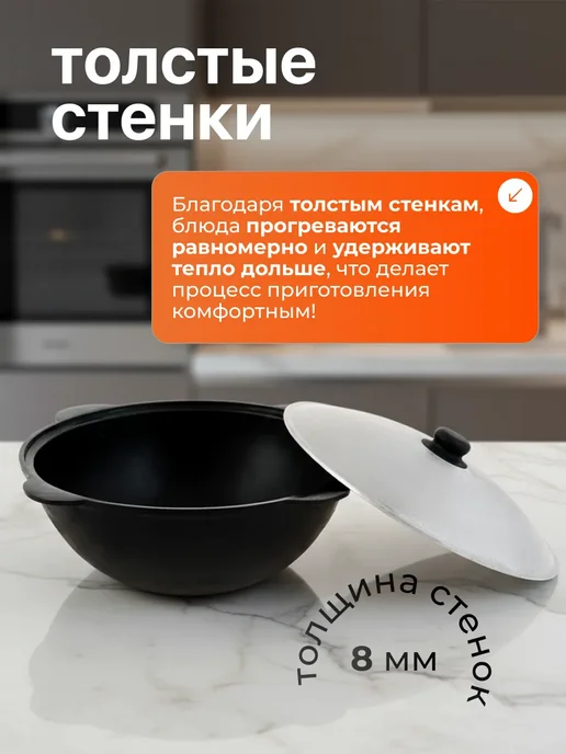 Казан чугунный с крышкой узбекский для плова 6 литров, черный, фото 6