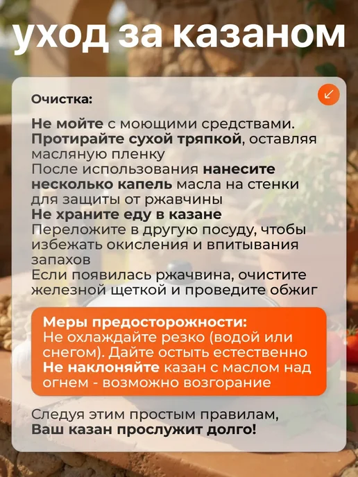 Казан чугунный с крышкой узбекский для плова 6 литров, черный, фото 7
