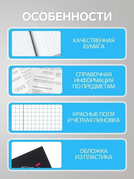 Школьная тетрадь Геометрия 48 листов, голубой