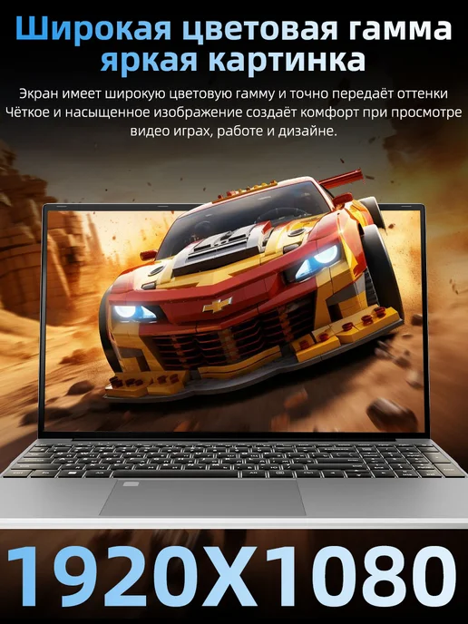 Мощный ноутбук для работы, учёбы и игр,32 2048 ГБ, Intel i9, 2048 ГБ, фото 5