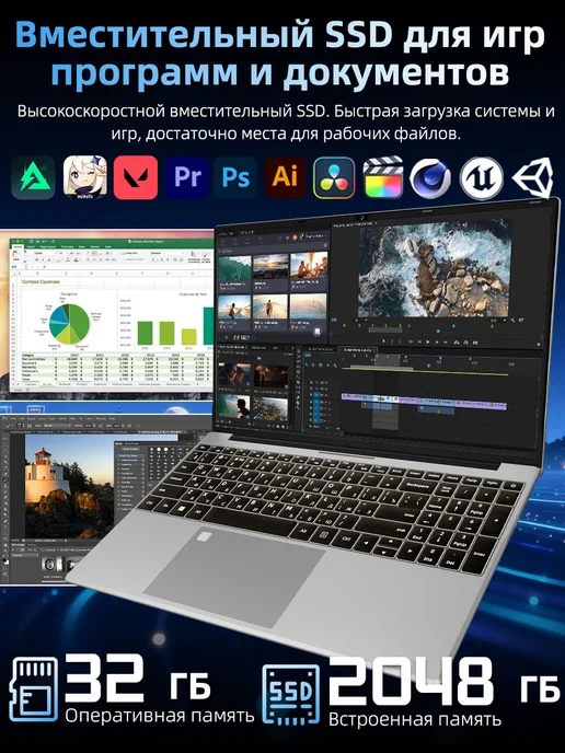 Мощный ноутбук для работы, учёбы и игр,32 2048 ГБ, Intel i9, 2048 ГБ, фото 6