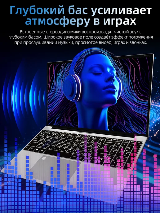Мощный ноутбук для работы, учёбы и игр,32 2048 ГБ, Intel i9, 2048 ГБ, фото 8