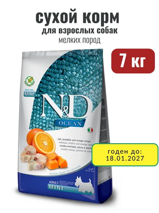 Сухой корм Farmina Ocean Годен для собак, взрослые, мелкие, 7 кг