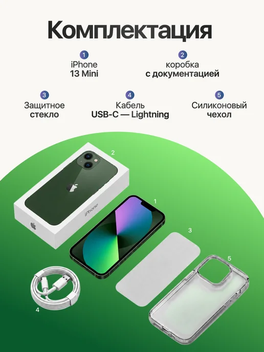 Смартфон Apple iPhone 13 Mini 128 ГБ (восстановленный), зеленый, фото 3
