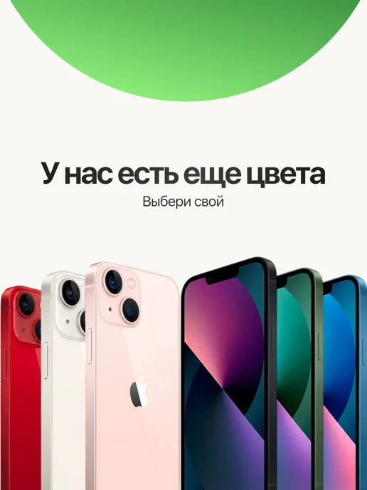 Смартфон Apple iPhone 13 Mini 128 ГБ (восстановленный), зеленый, фото 8