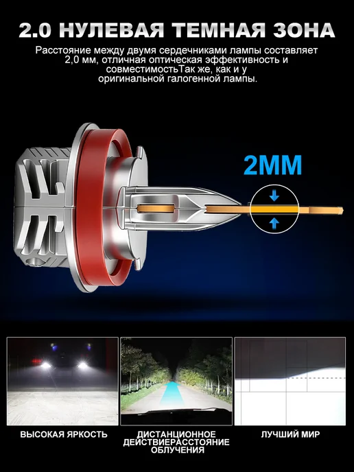 XSTORM Светодиодные H11 LED H9 H8 Н16 Лед лампы H11 led, вариант, фото 3