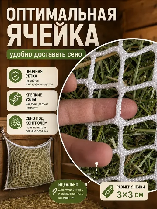 Рептух для лошадей 100 на 160 см, вариант, фото 2