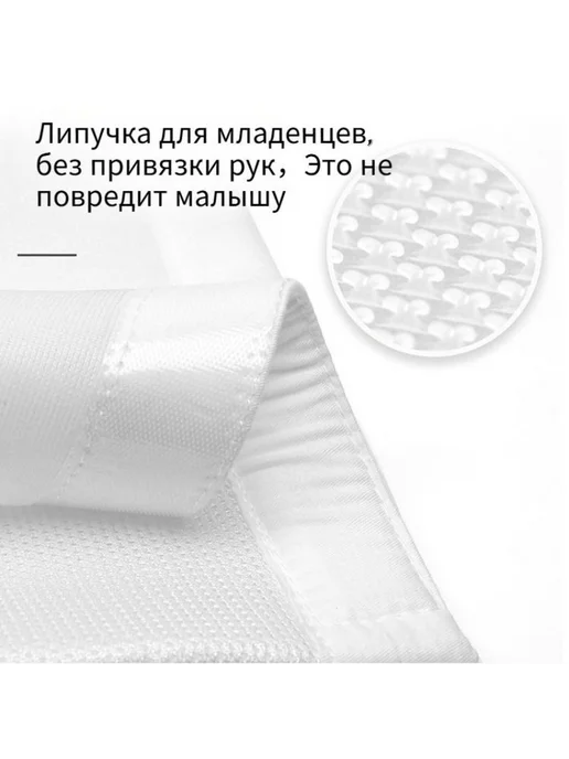 Бортик для кроватки ДетскаяБезопасность, ЗащитаДляМалыша, вариант, фото 5
