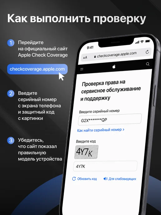 Смартфон Apple iPhone 12 Mini 128 ГБ (восстановленный), белый, фото 4