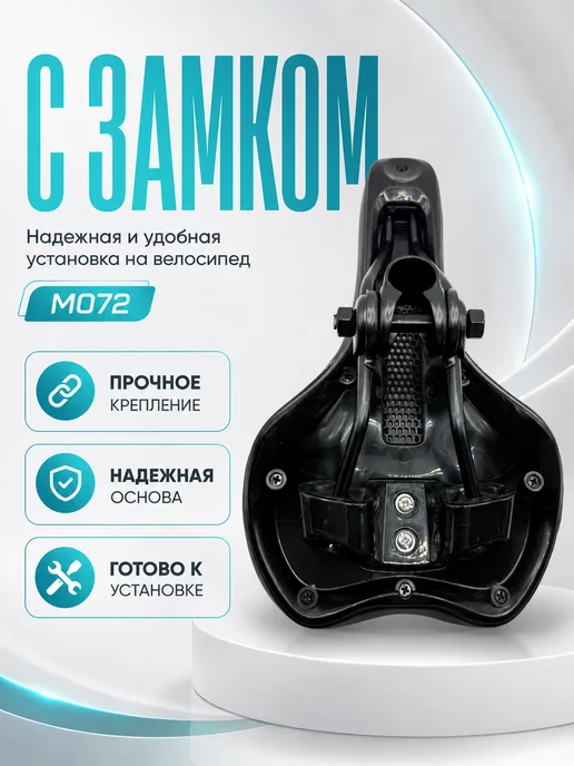 XASTE Седло велосипедное M072 гелевое с вырезом и замком, черный, фото 3