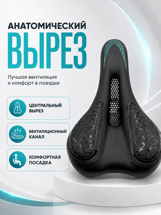 XASTE Седло велосипедное M072 гелевое с вырезом и замком, черный, фото 4