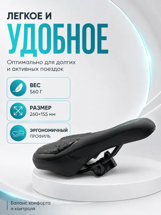 XASTE Седло велосипедное M072 гелевое с вырезом и замком, черный, фото 5