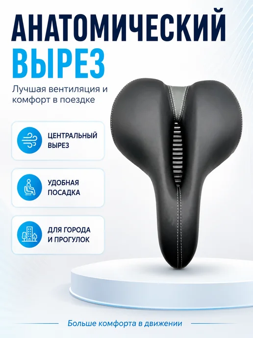 XASTE Седло велосипедное N605 с пружиной и замком 260x220 мм, 260x220 мм, фото 3