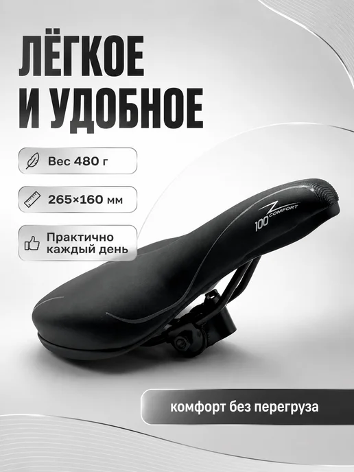 XASTE Седло велосипедное N524 черное с замком 265x160 мм, 265x160 мм, фото 2