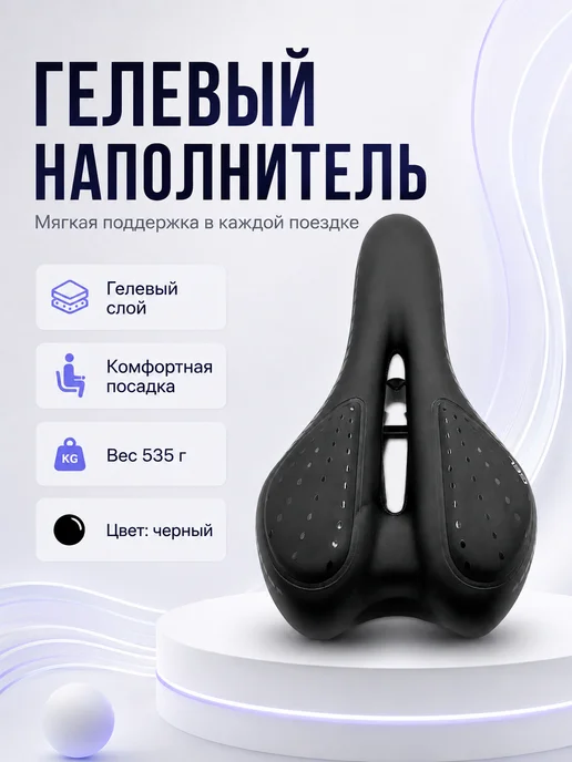 XASTE Седло велосипедное M017 гелевое с вырезом и замком, черный, фото 2