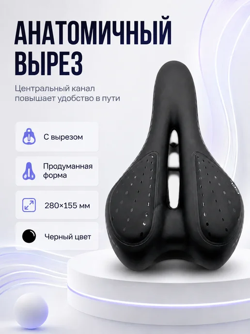 XASTE Седло велосипедное M017 гелевое с вырезом и замком, черный, фото 3