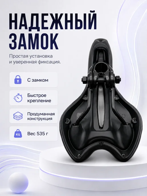 XASTE Седло велосипедное M017 гелевое с вырезом и замком, черный, фото 4