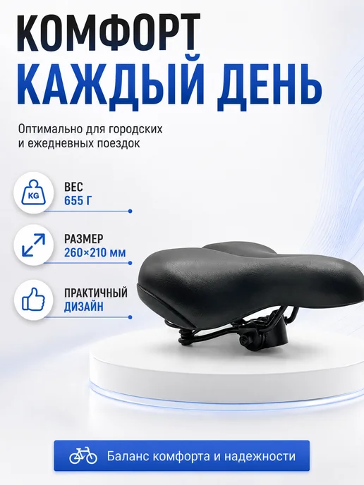 XASTE Седло велосипедное N675 с пружиной и замком 260x210 мм, 260x210 мм, фото 2