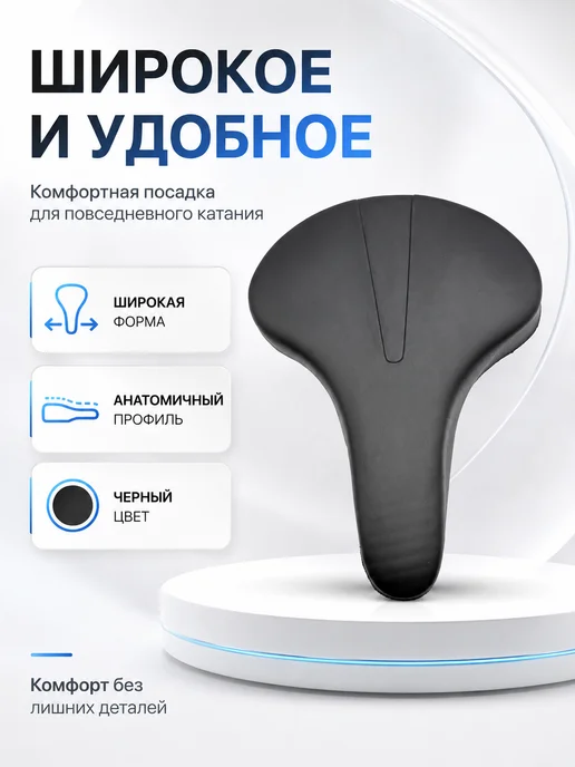 XASTE Седло велосипедное S011A с пружиной и замком 255x220 мм, 255x220 мм, фото 3