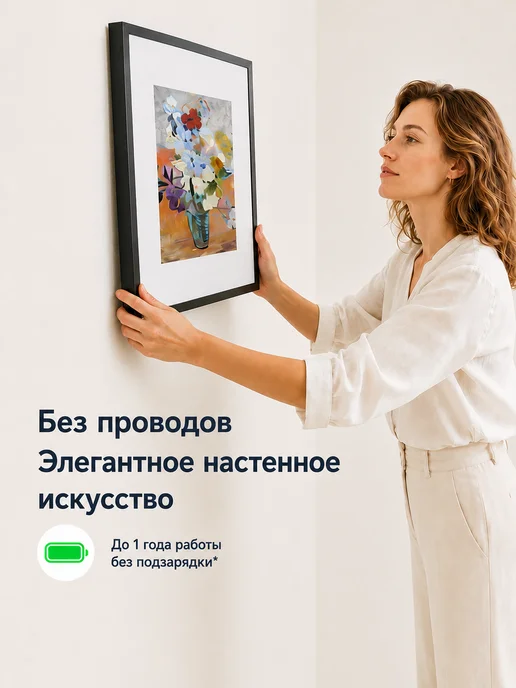 KoKonna Электронная фоторамка 7,3 дюйма с ИИ, WiFi и E Ink, вариант, фото 3