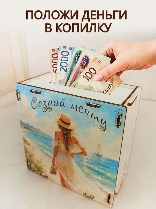 Деревянный Детский Мир Копилка для денег 50500, голубой, фото 3