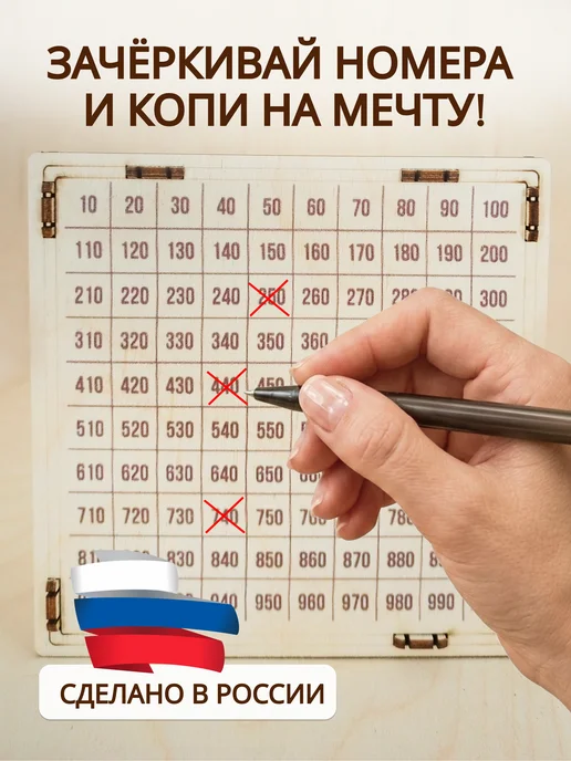 Деревянный Детский Мир Копилка для денег 50500, голубой, фото 4
