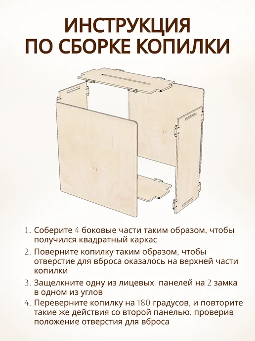Деревянный Детский Мир Копилка для денег 50500, голубой, фото 6